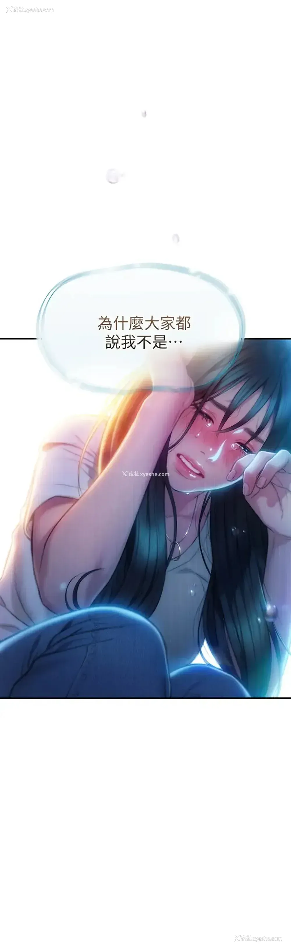 71P - 恋爱大富翁