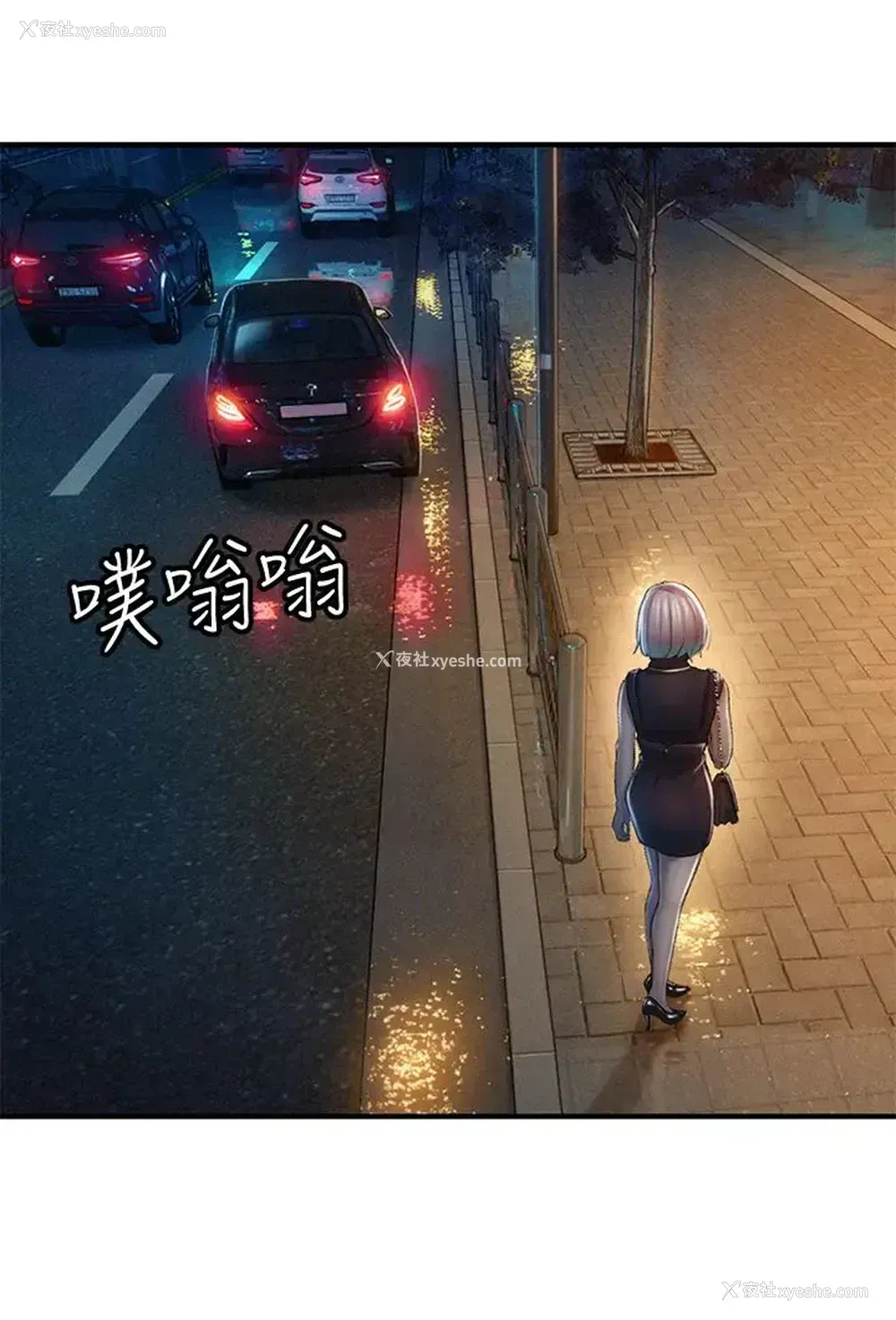 13P - 恋爱大富翁