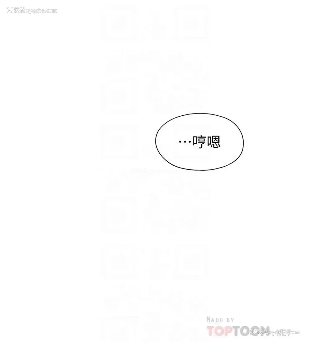 14P - 恋爱大富翁