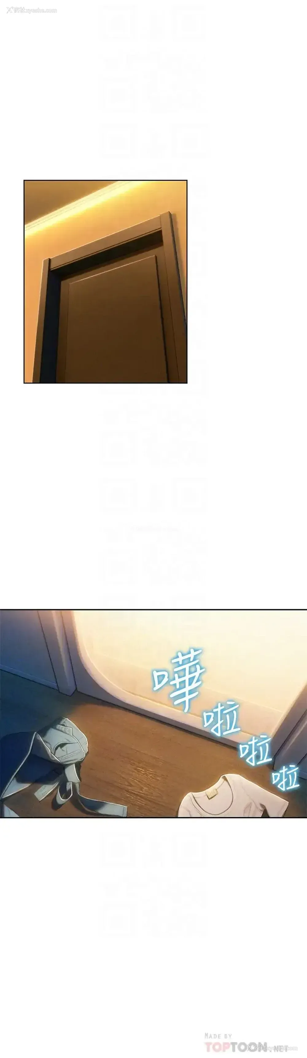 16P - 恋爱大富翁