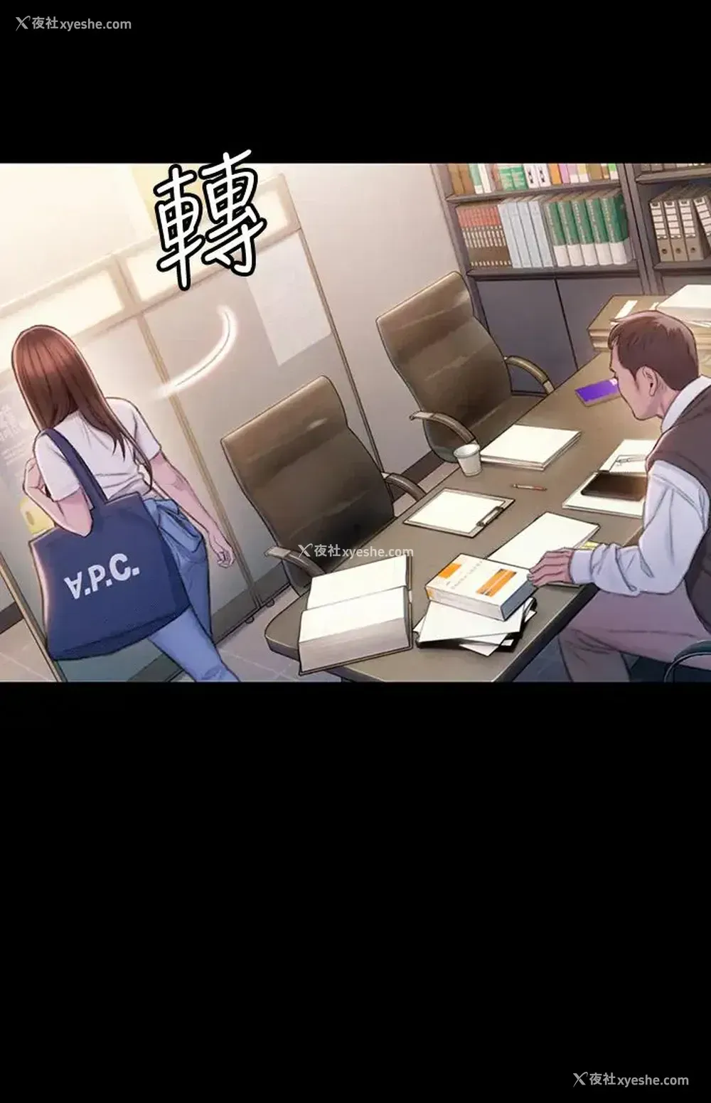 22P - 恋爱大富翁