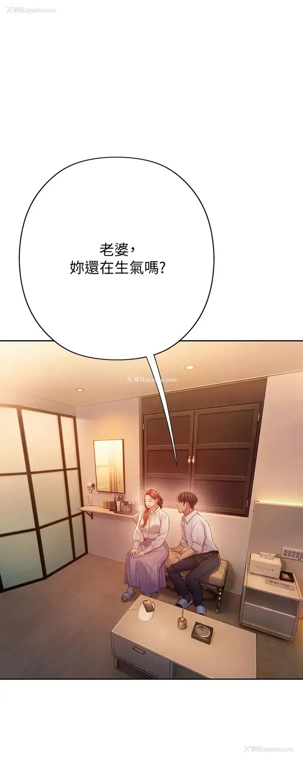 38P - 恋爱大富翁