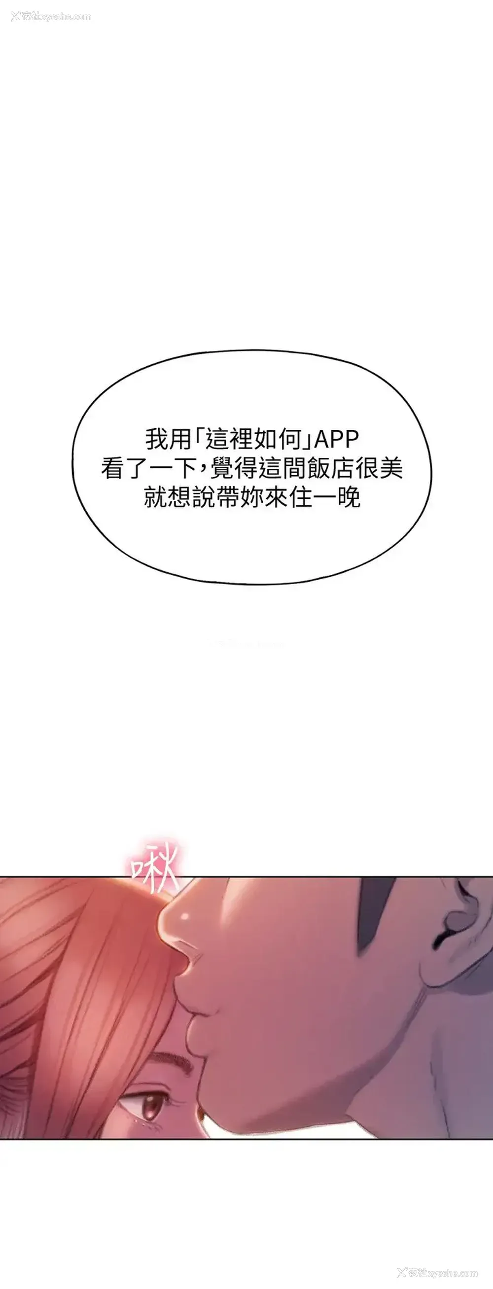 42P - 恋爱大富翁