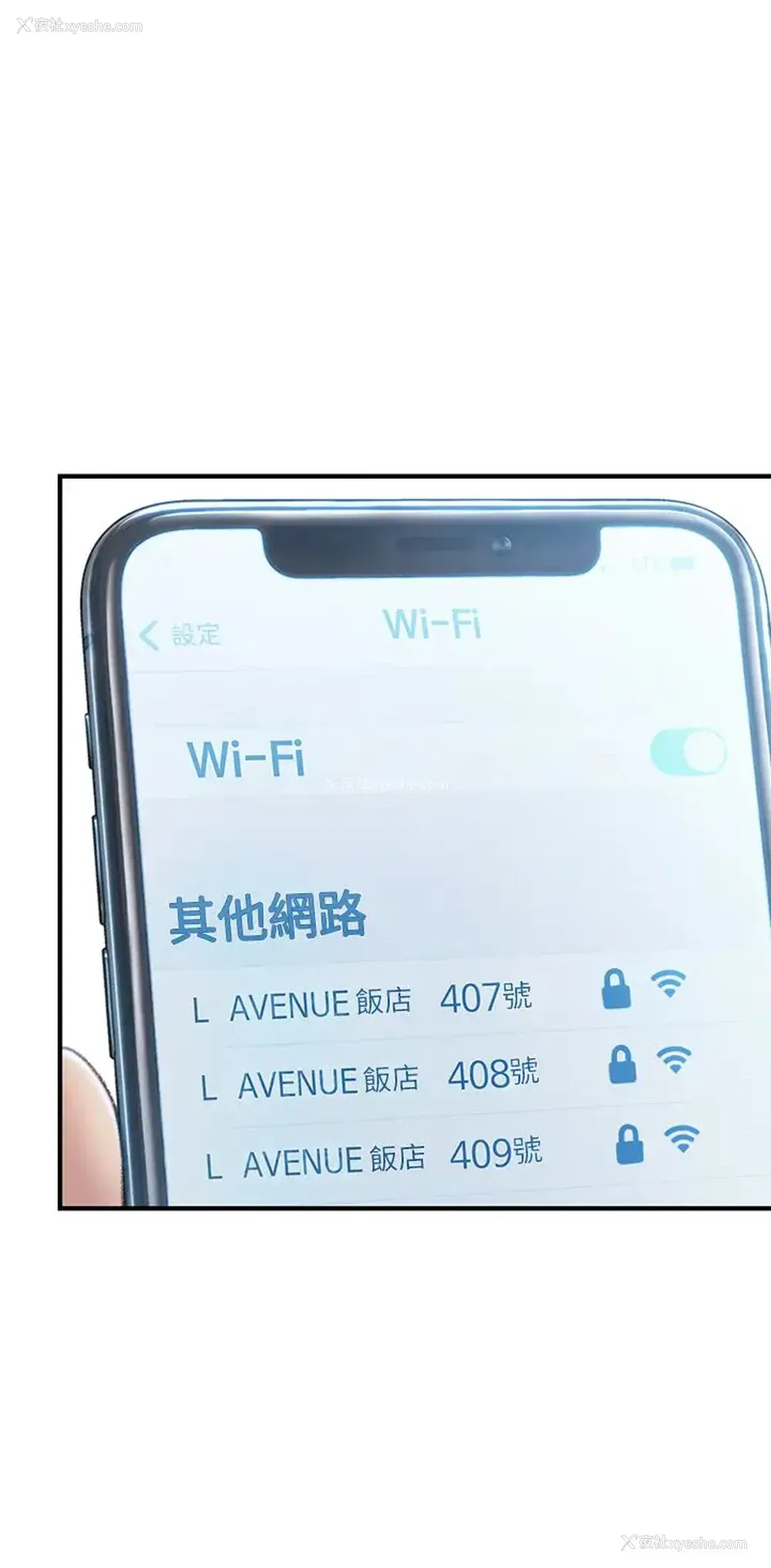 50P - 恋爱大富翁