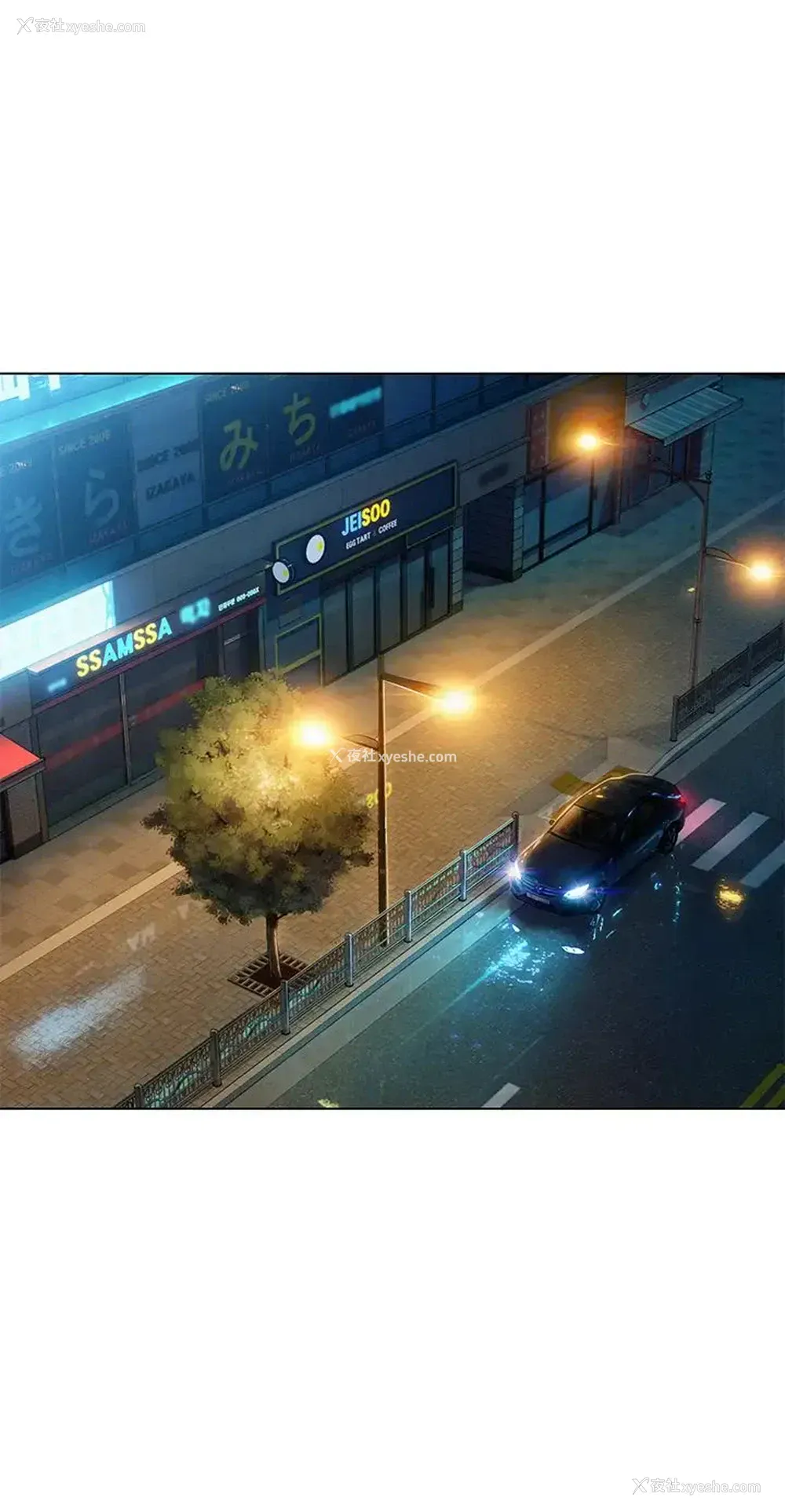 9P - 恋爱大富翁