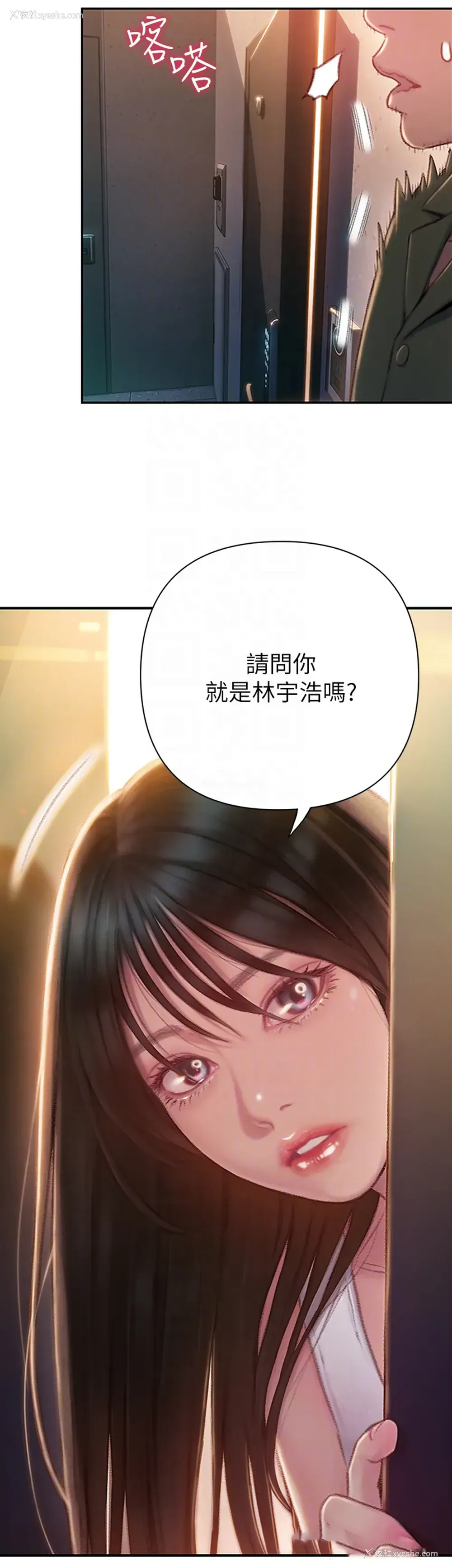 10P - 恋爱大富翁