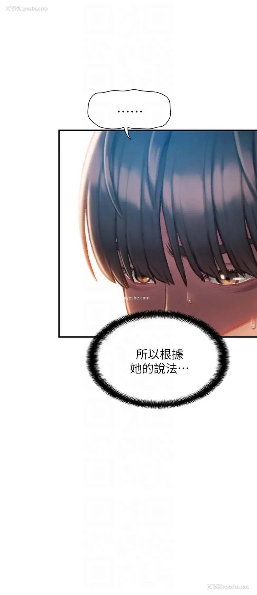 16P - 恋爱大富翁