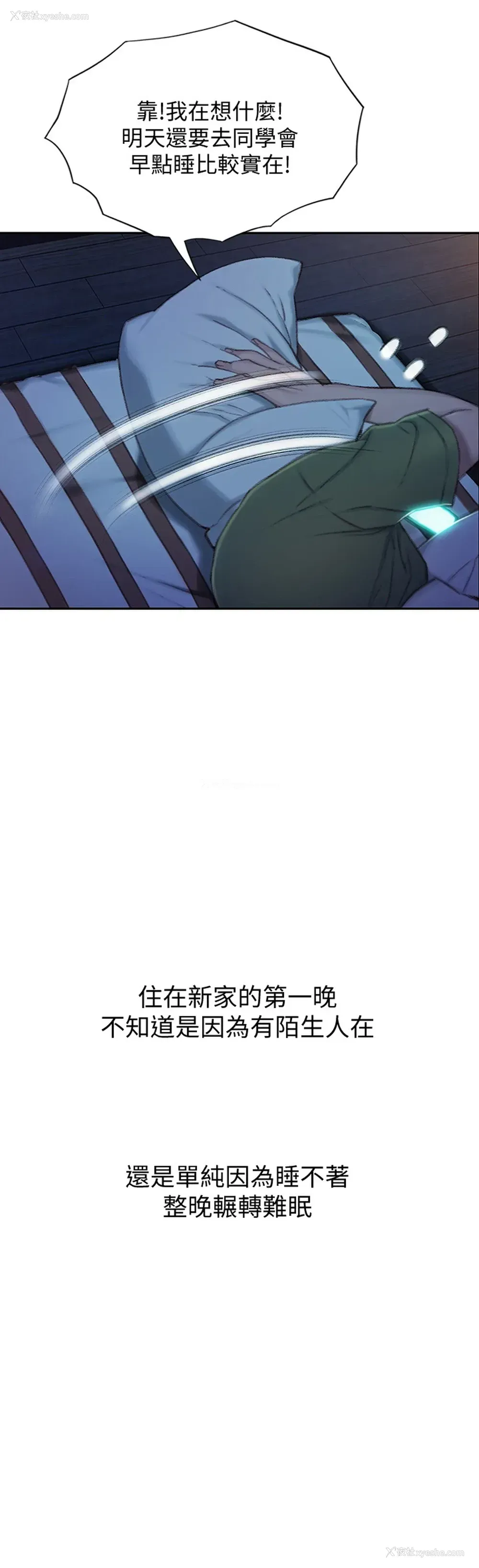 35P - 恋爱大富翁