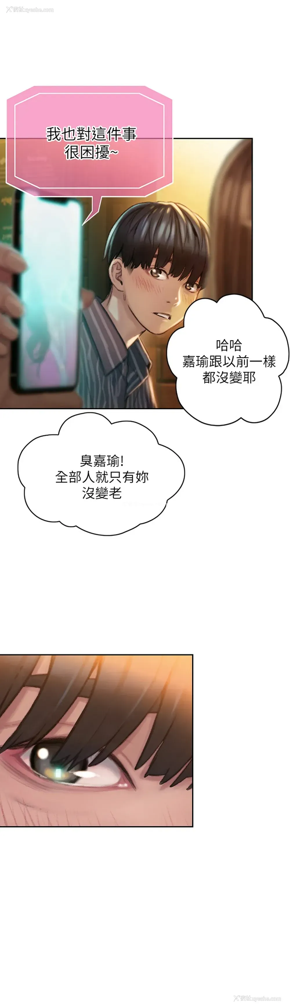 57P - 恋爱大富翁