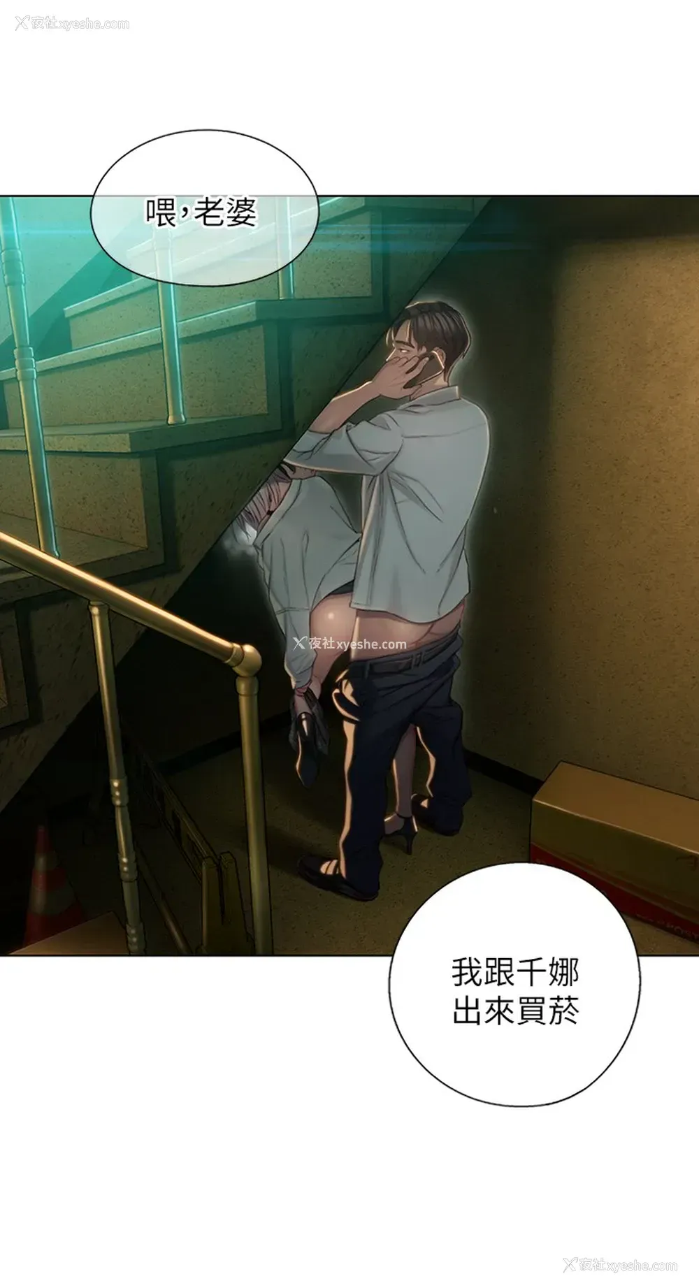 62P - 恋爱大富翁