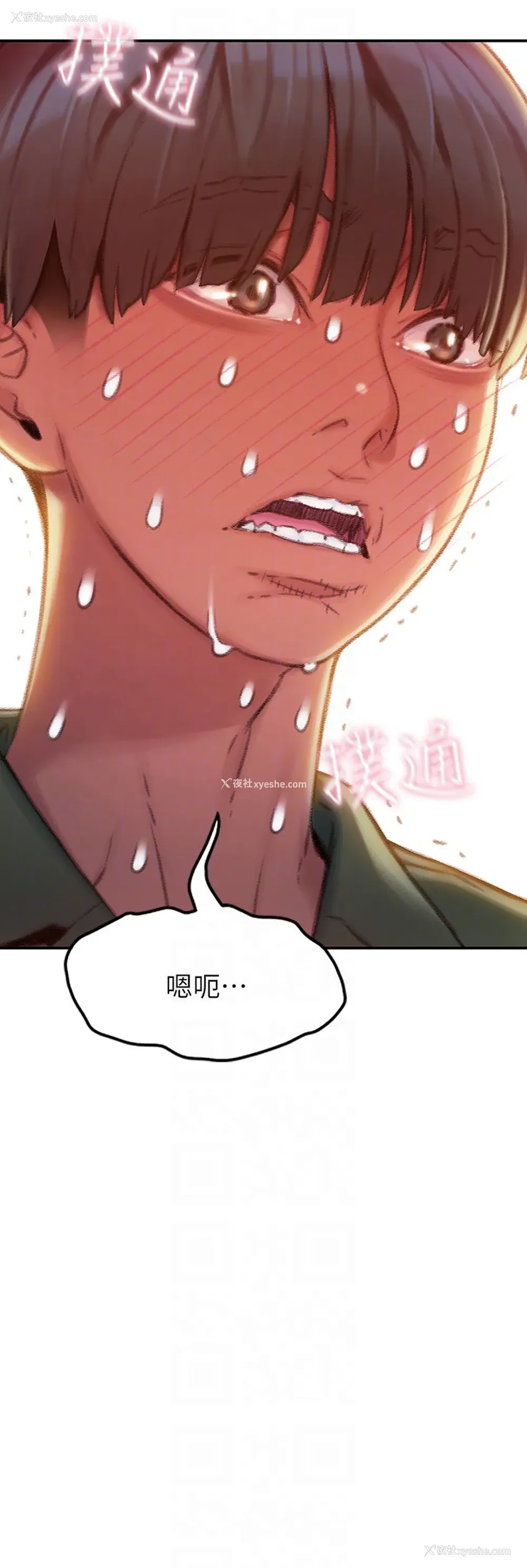 6P - 恋爱大富翁