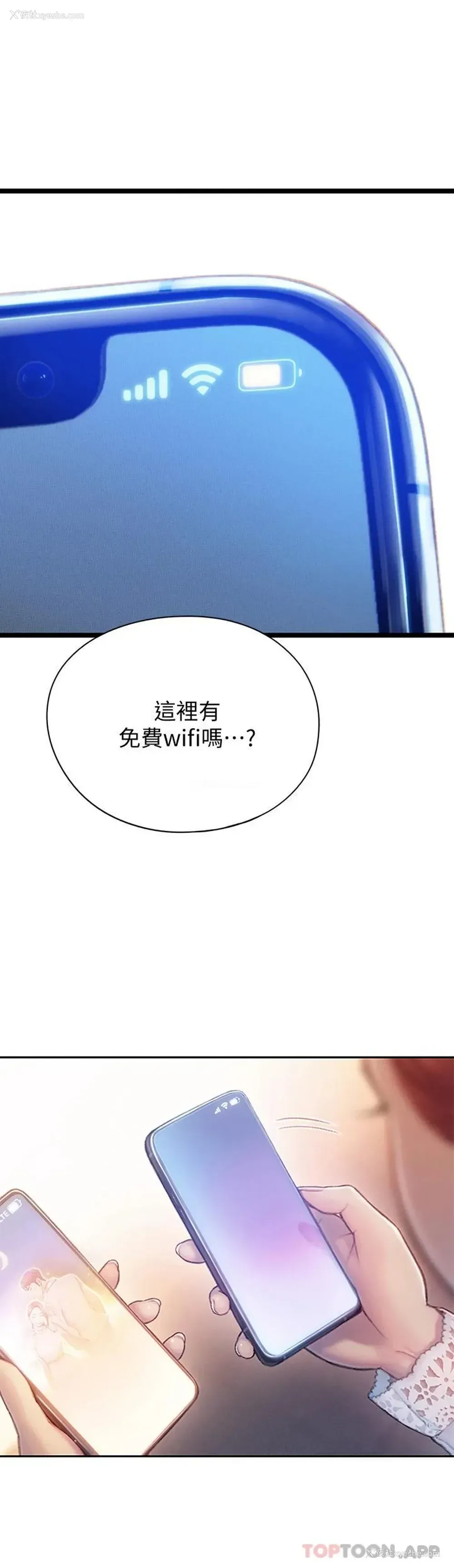 1P - 恋爱大富翁