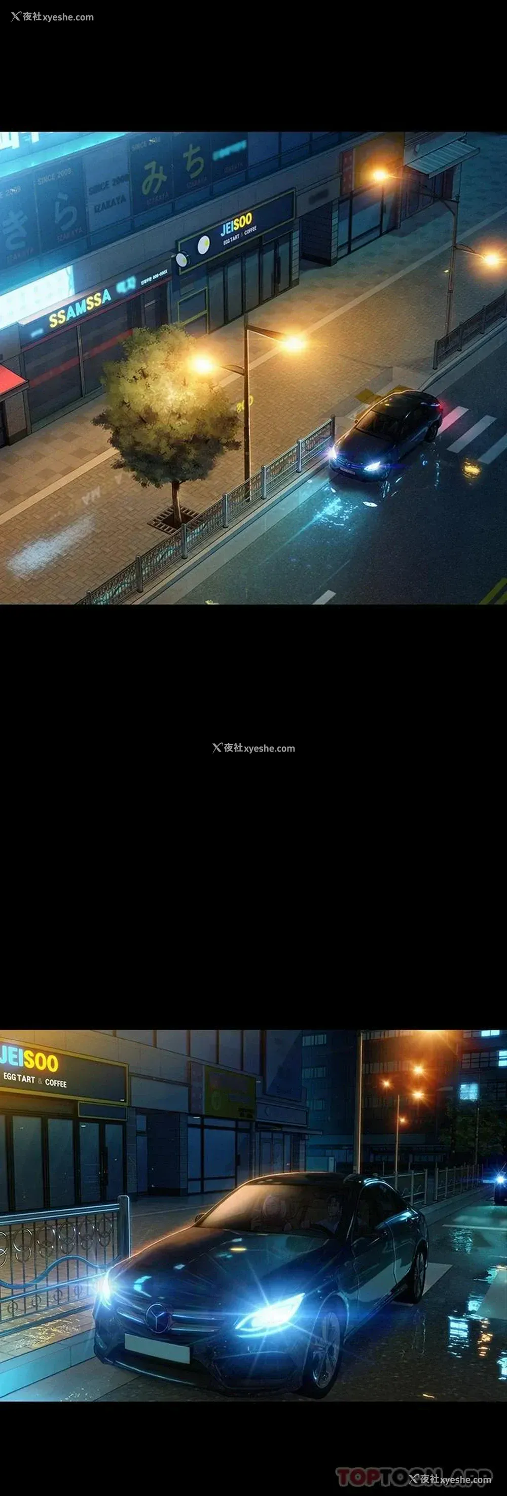 48P - 恋爱大富翁