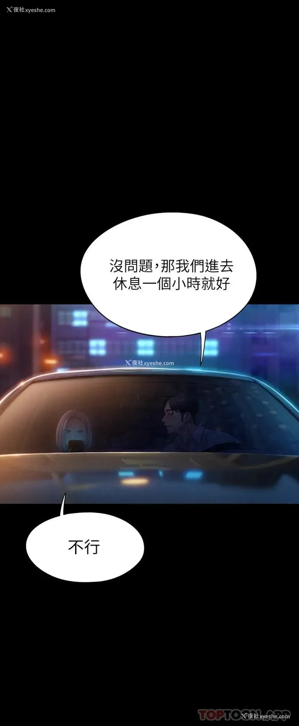 57P - 恋爱大富翁