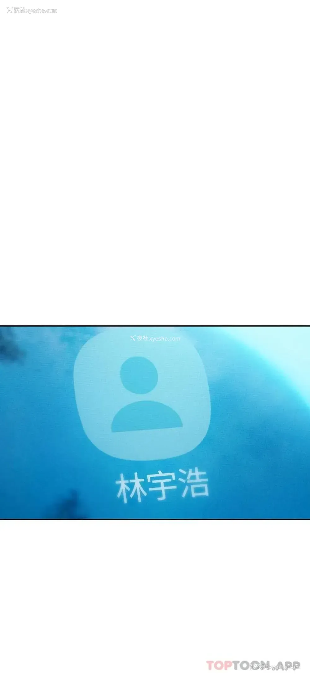 9P - 恋爱大富翁