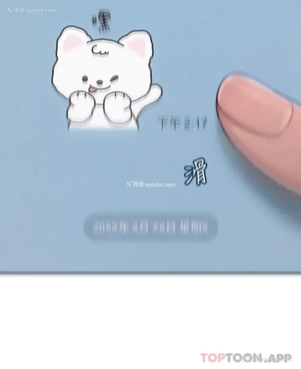 13P - 恋爱大富翁