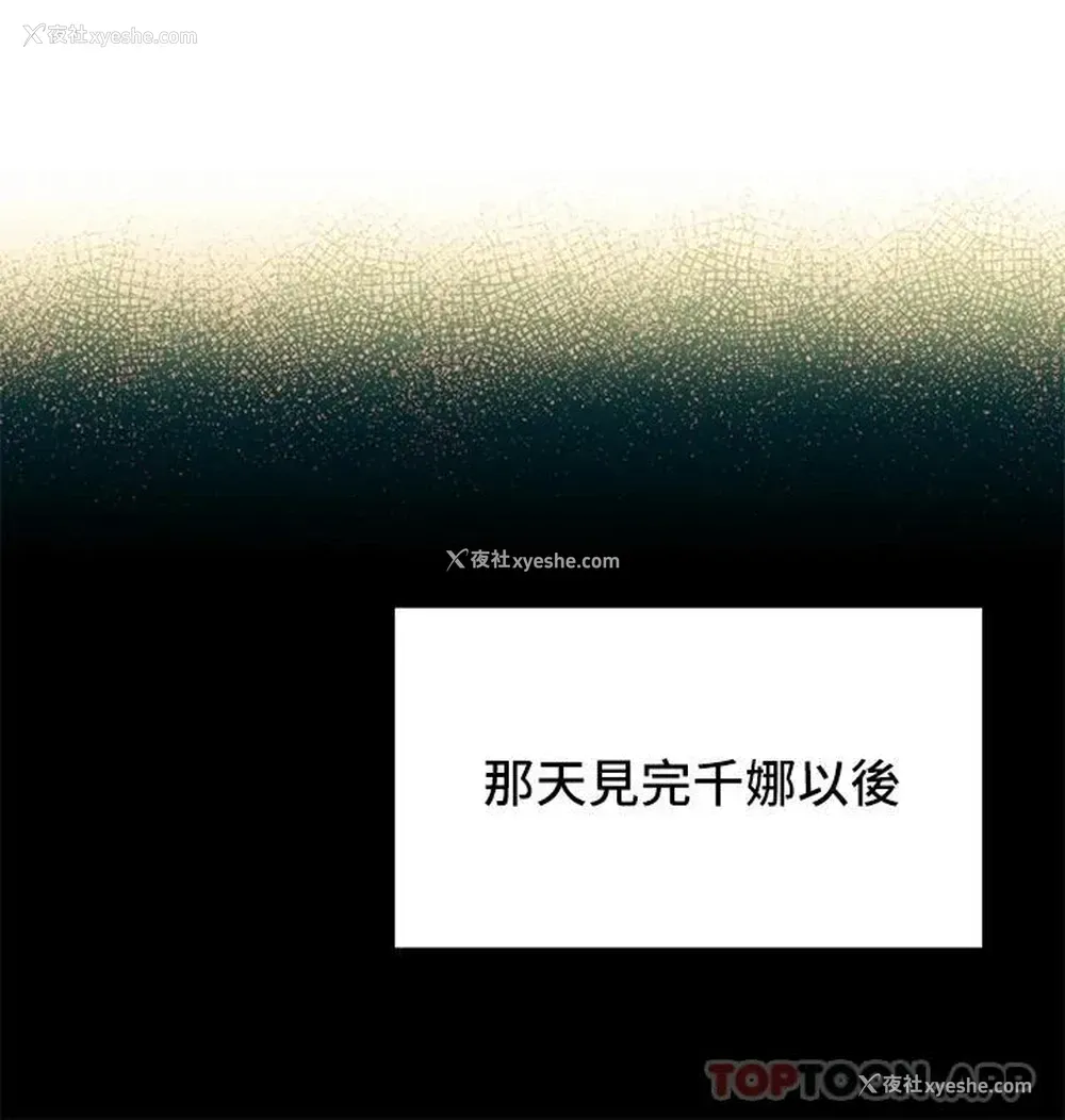 19P - 恋爱大富翁