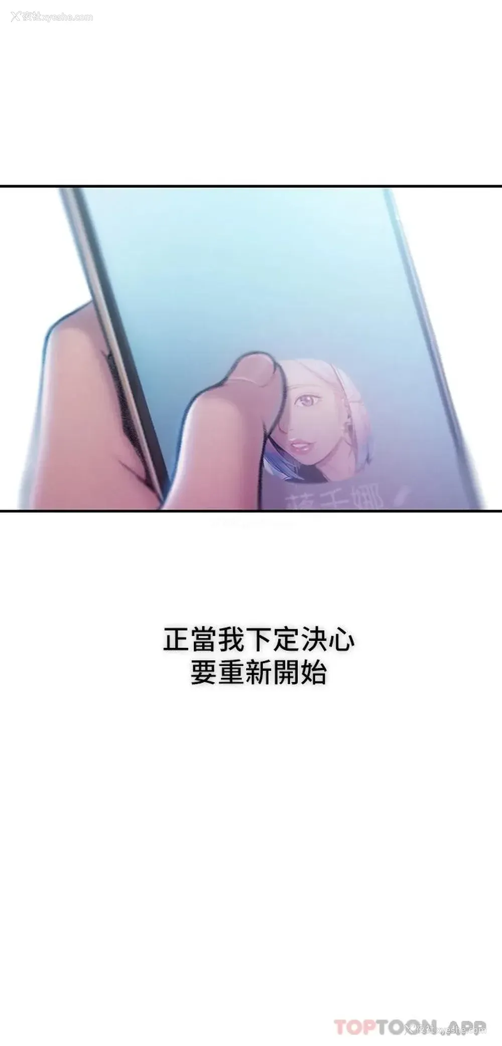 34P - 恋爱大富翁