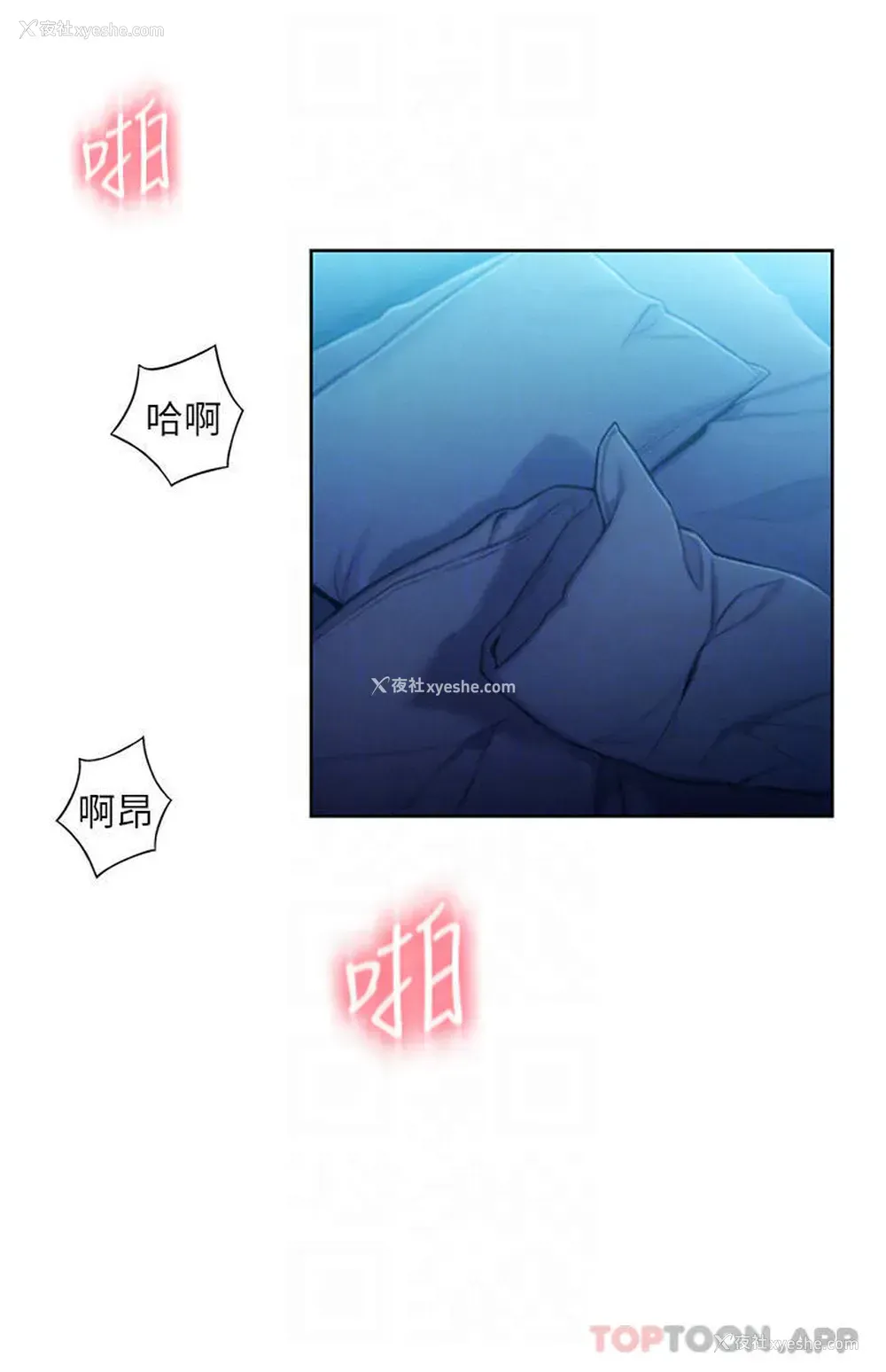 4P - 恋爱大富翁