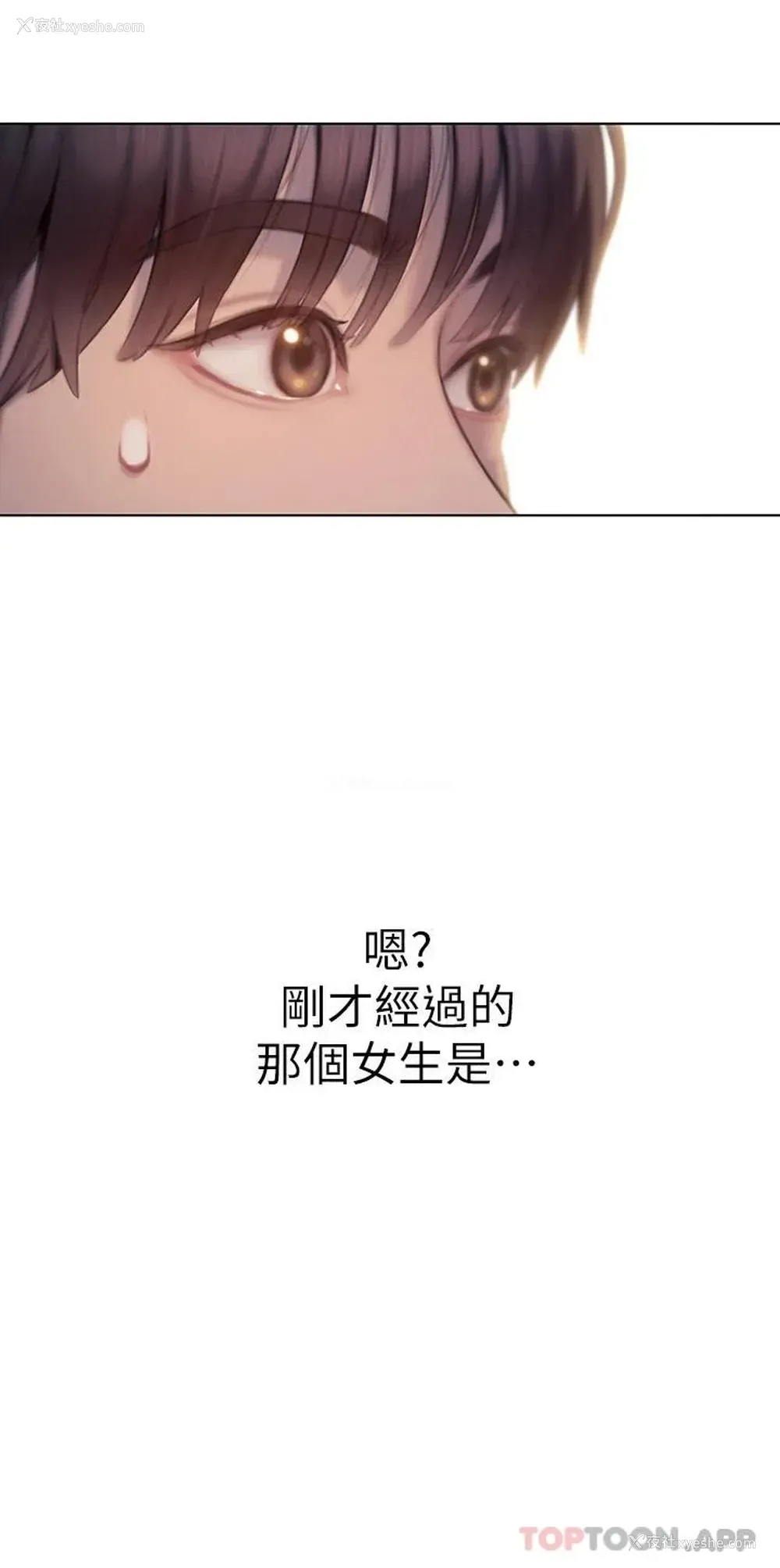 51P - 恋爱大富翁