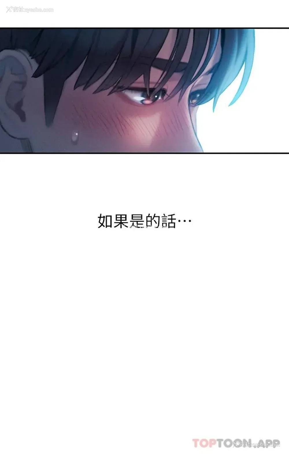 68P - 恋爱大富翁