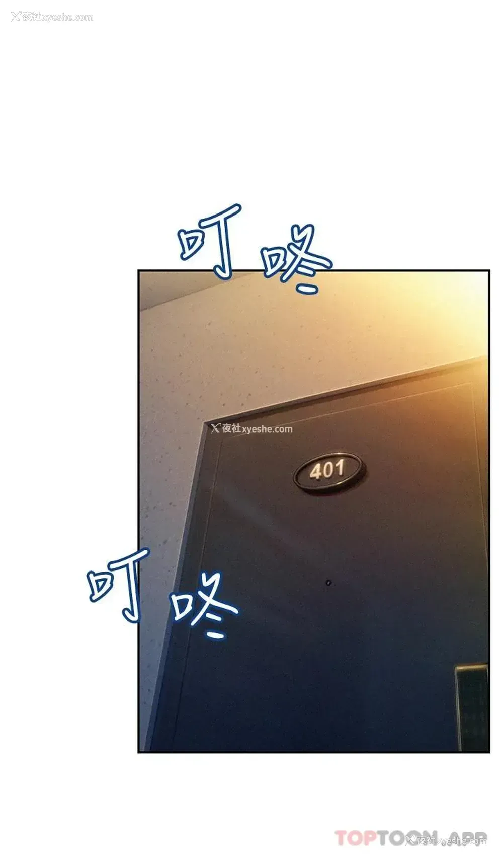 21P - 恋爱大富翁