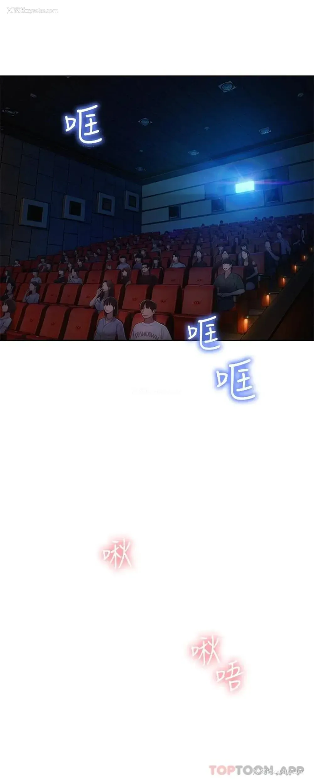 25P - 恋爱大富翁