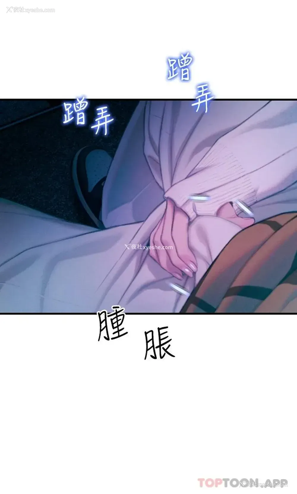 31P - 恋爱大富翁