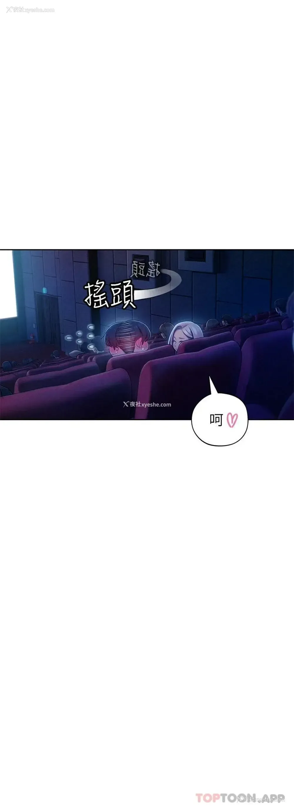 35P - 恋爱大富翁