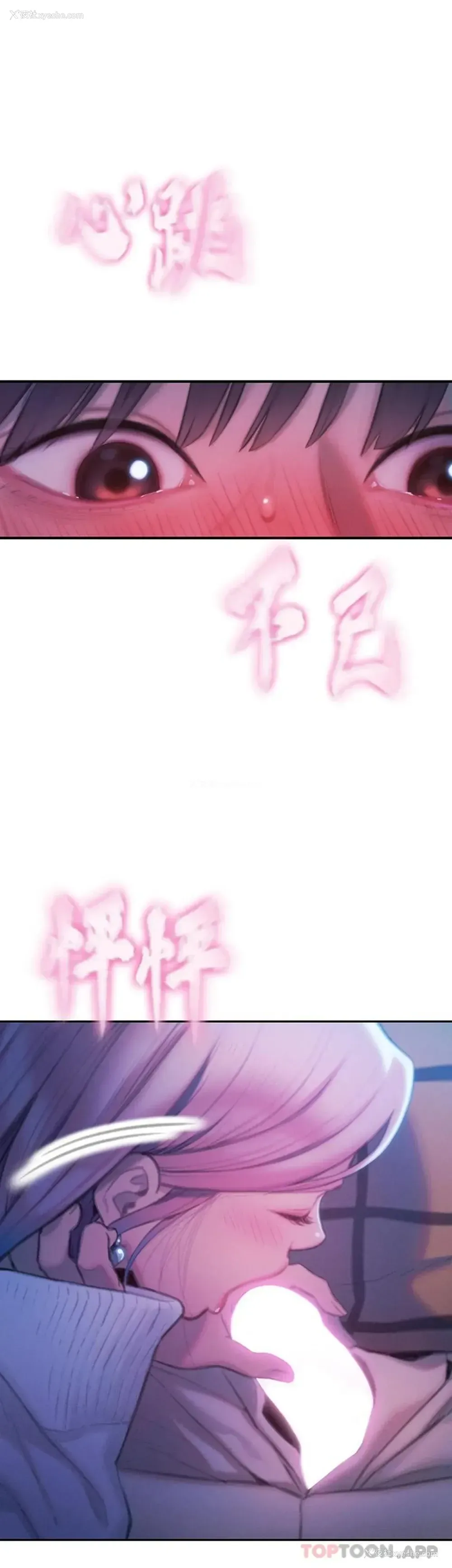 43P - 恋爱大富翁