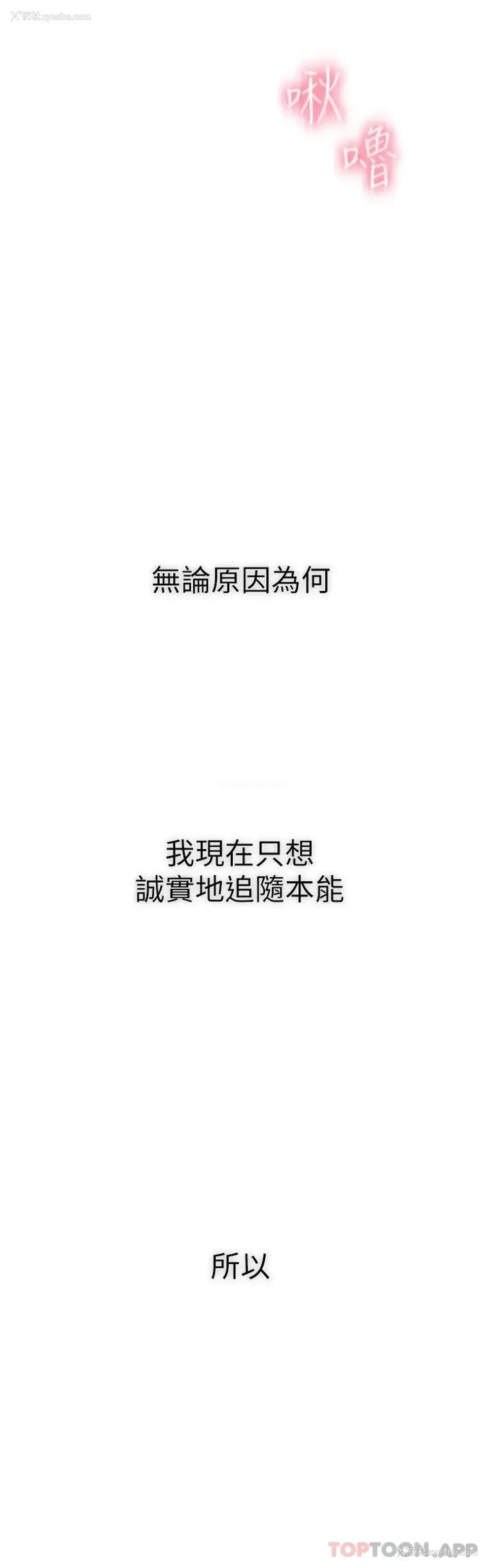 57P - 恋爱大富翁
