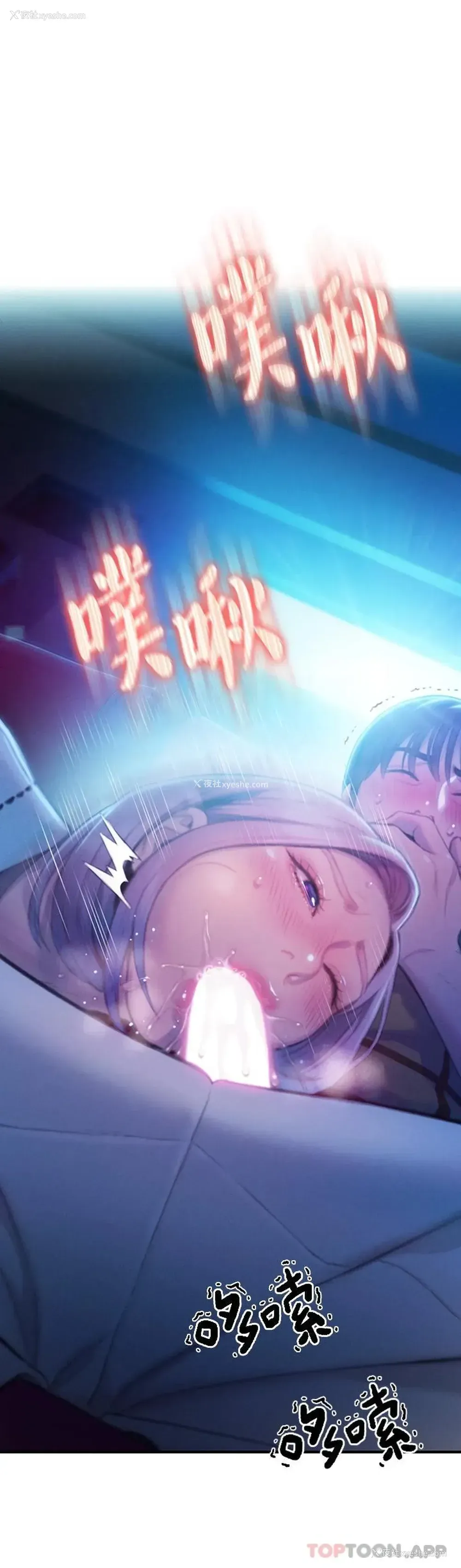 59P - 恋爱大富翁