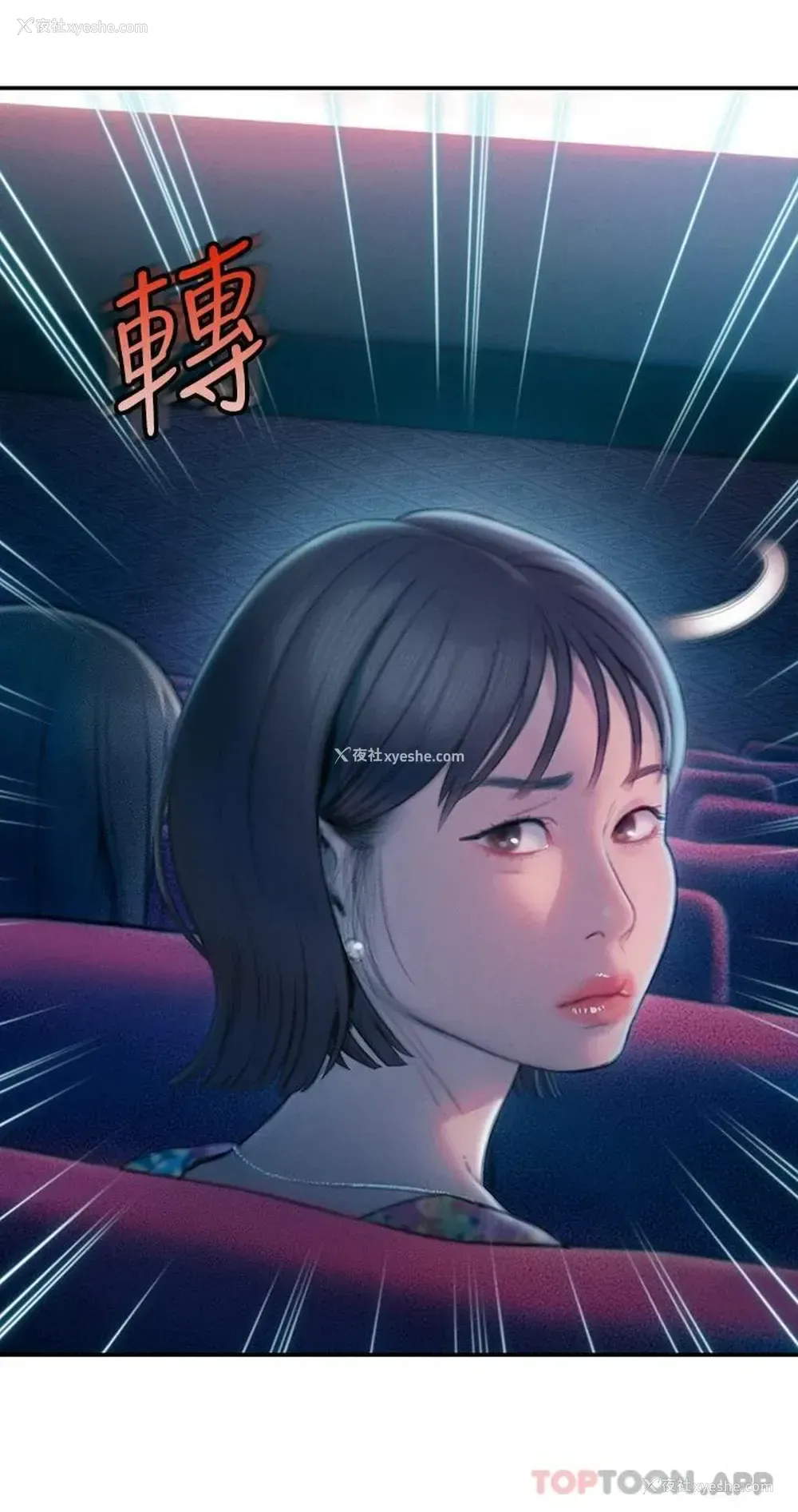 63P - 恋爱大富翁