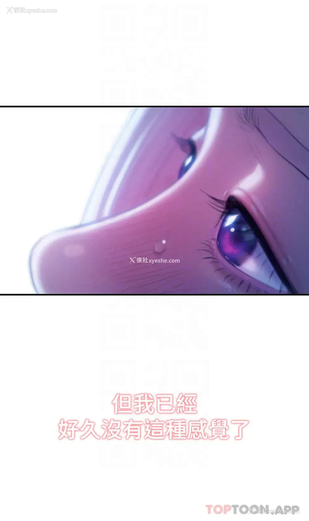 16P - 恋爱大富翁
