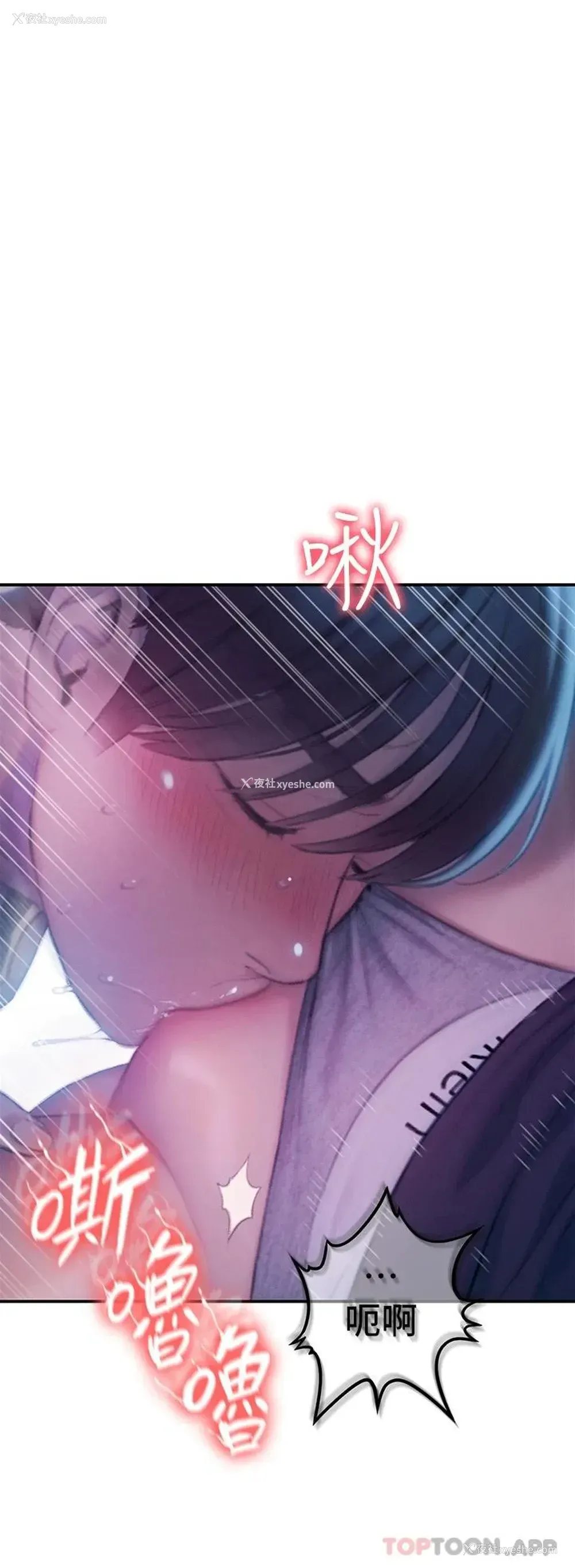 17P - 恋爱大富翁