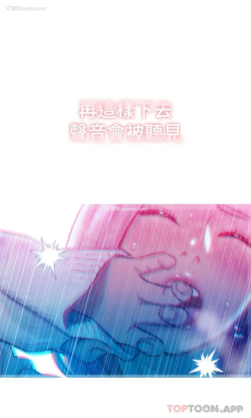19P - 恋爱大富翁