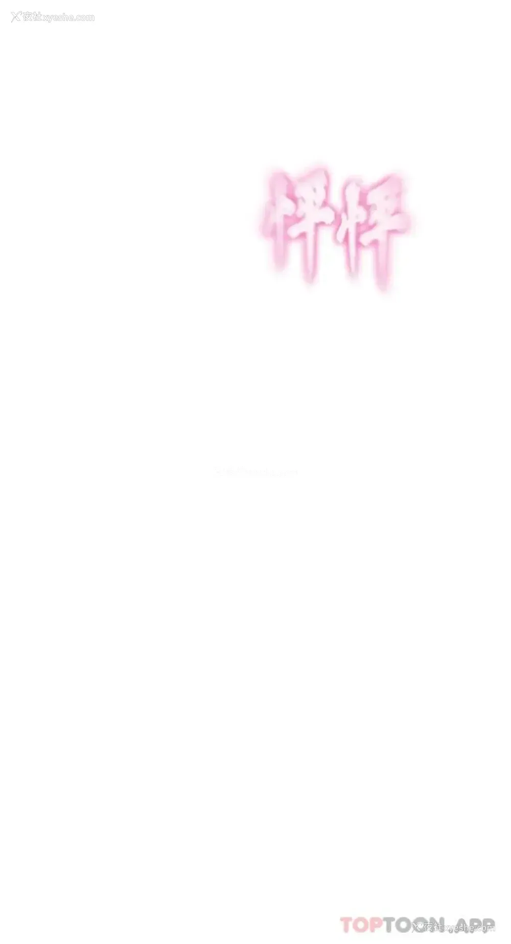 23P - 恋爱大富翁