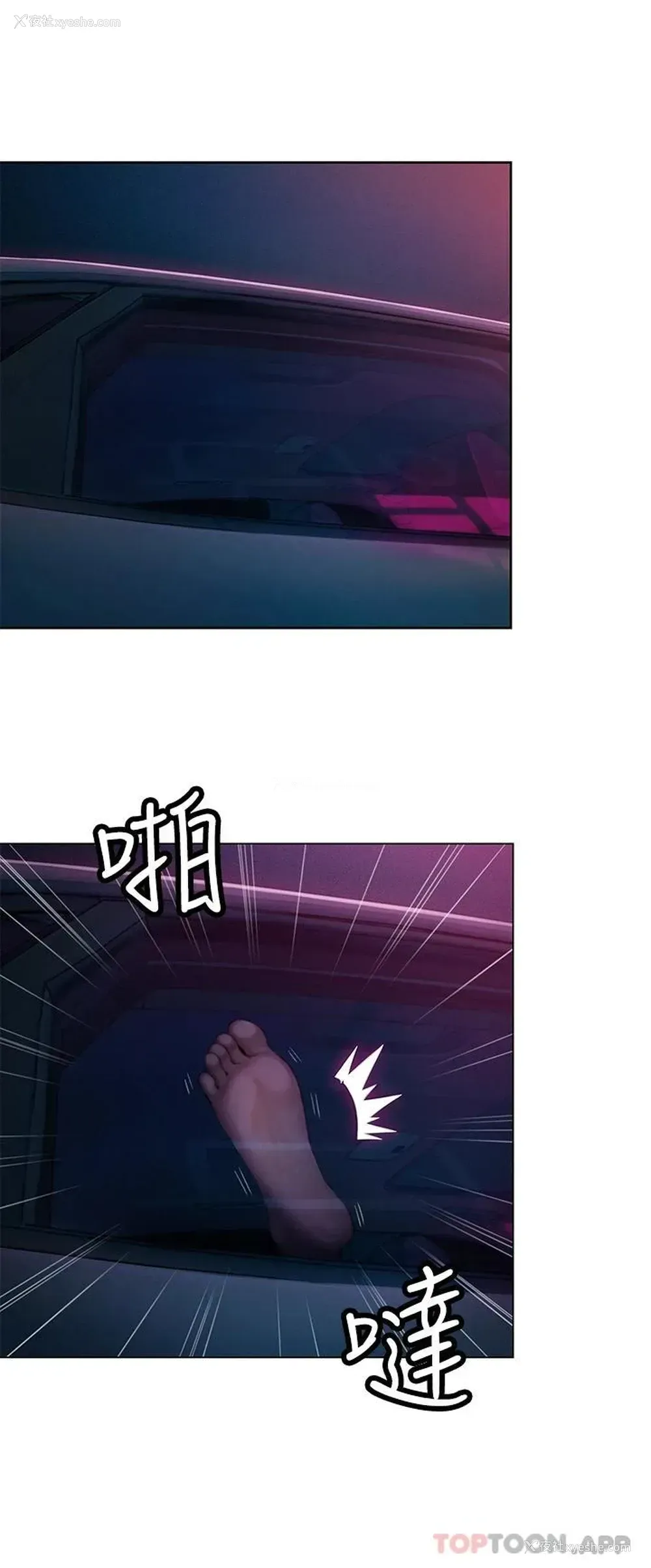 25P - 恋爱大富翁