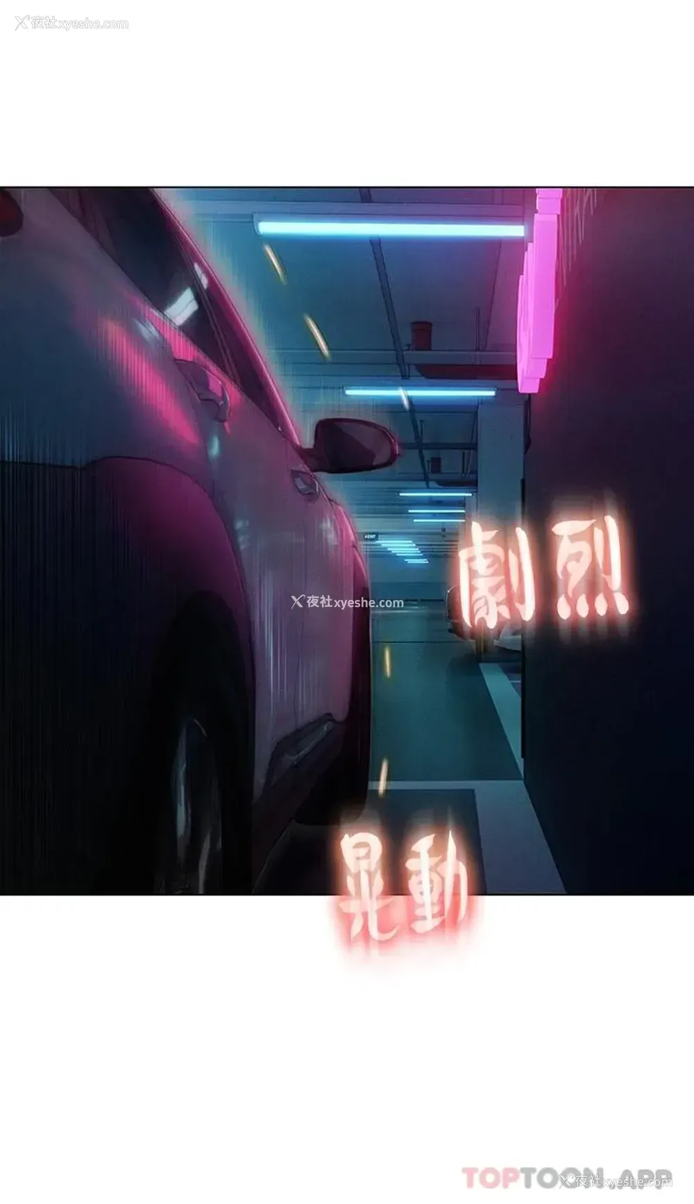 26P - 恋爱大富翁