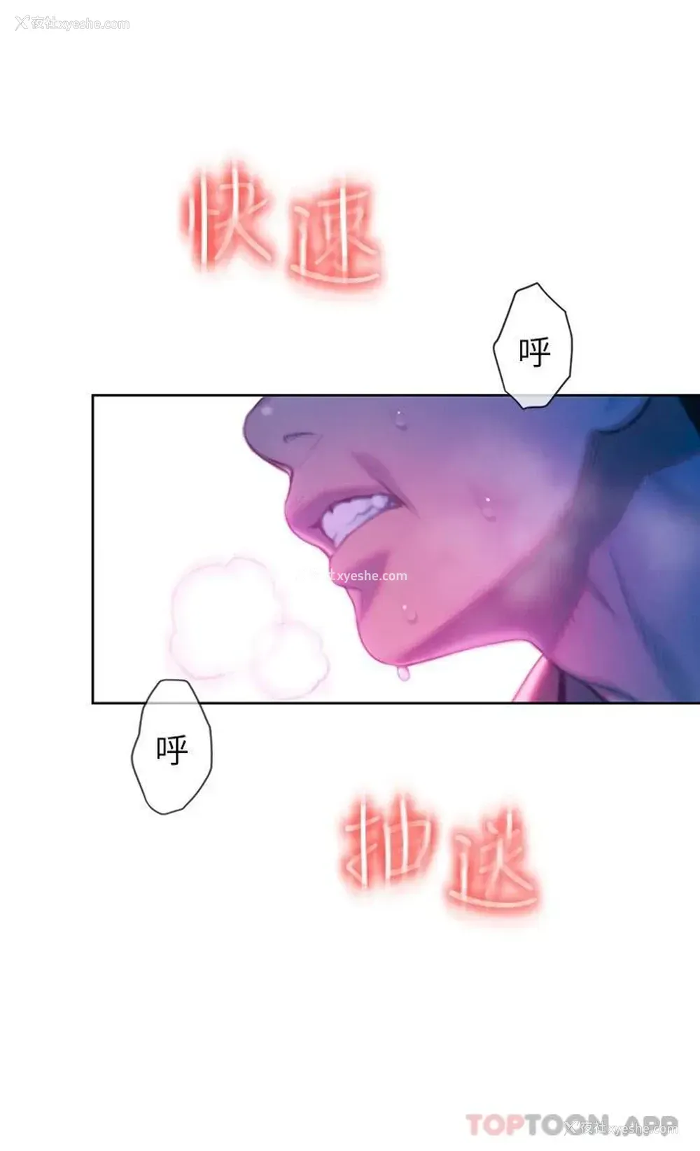 30P - 恋爱大富翁