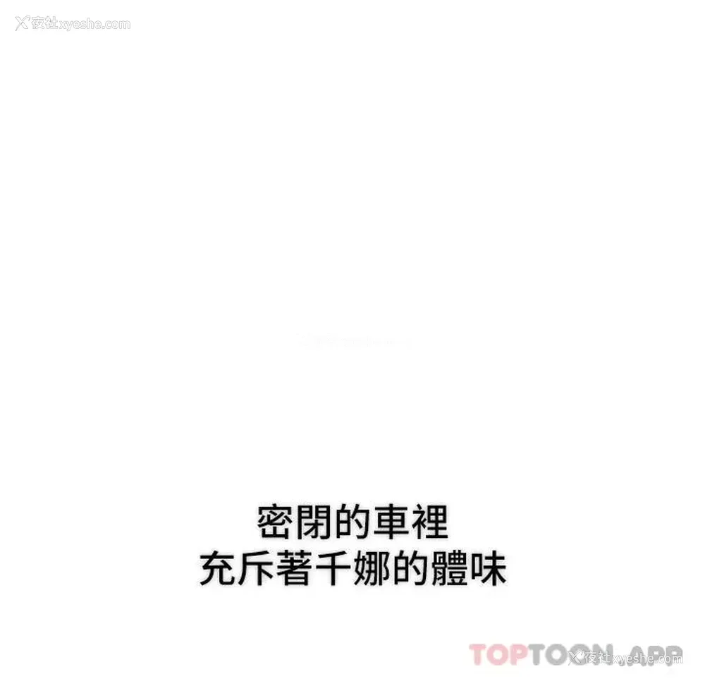 33P - 恋爱大富翁