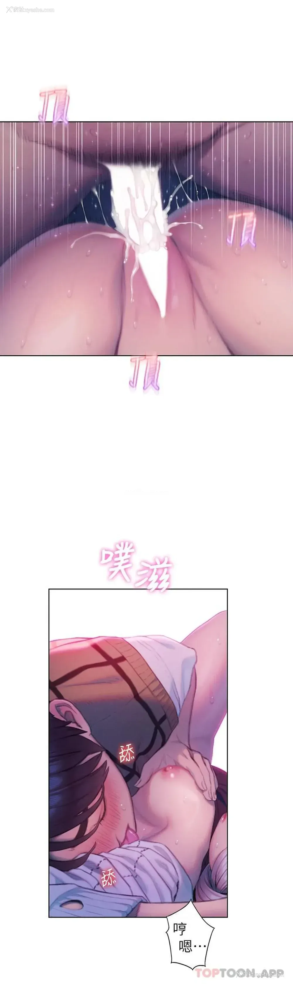 41P - 恋爱大富翁