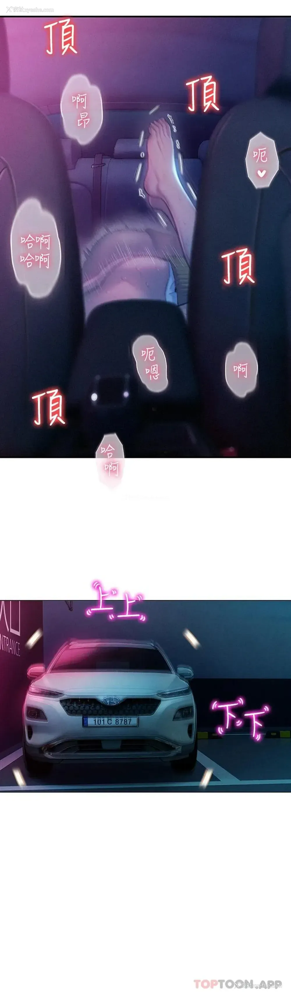 47P - 恋爱大富翁
