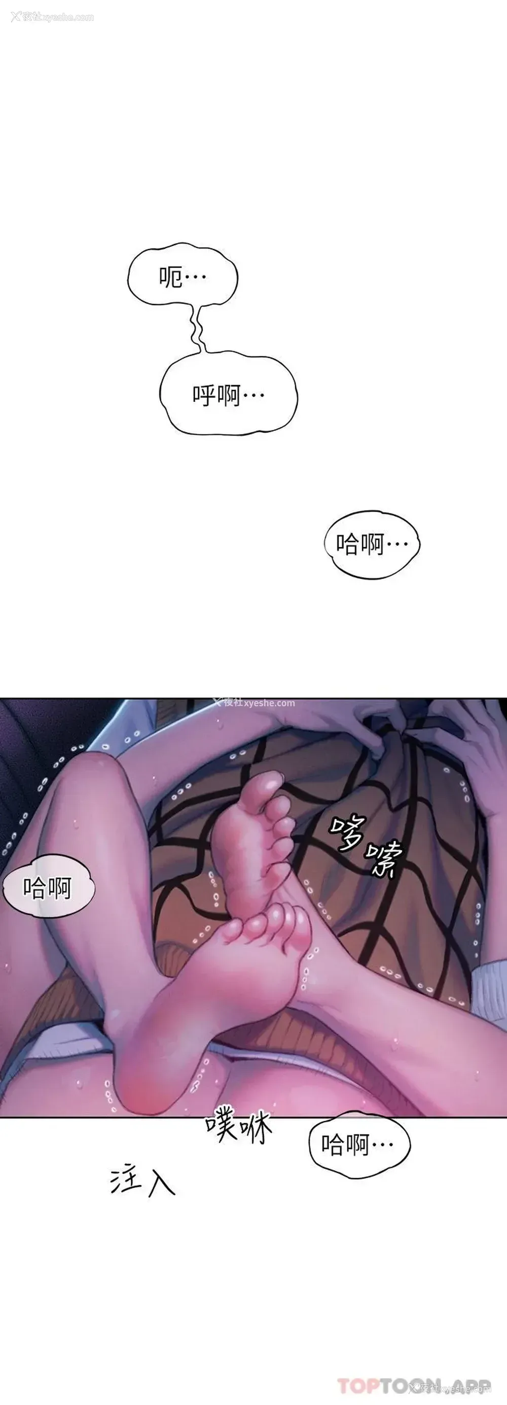 62P - 恋爱大富翁