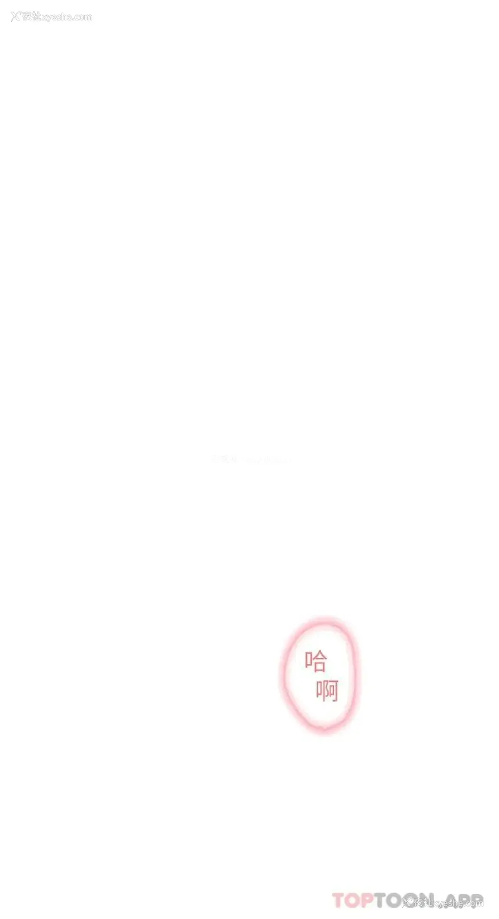 9P - 恋爱大富翁