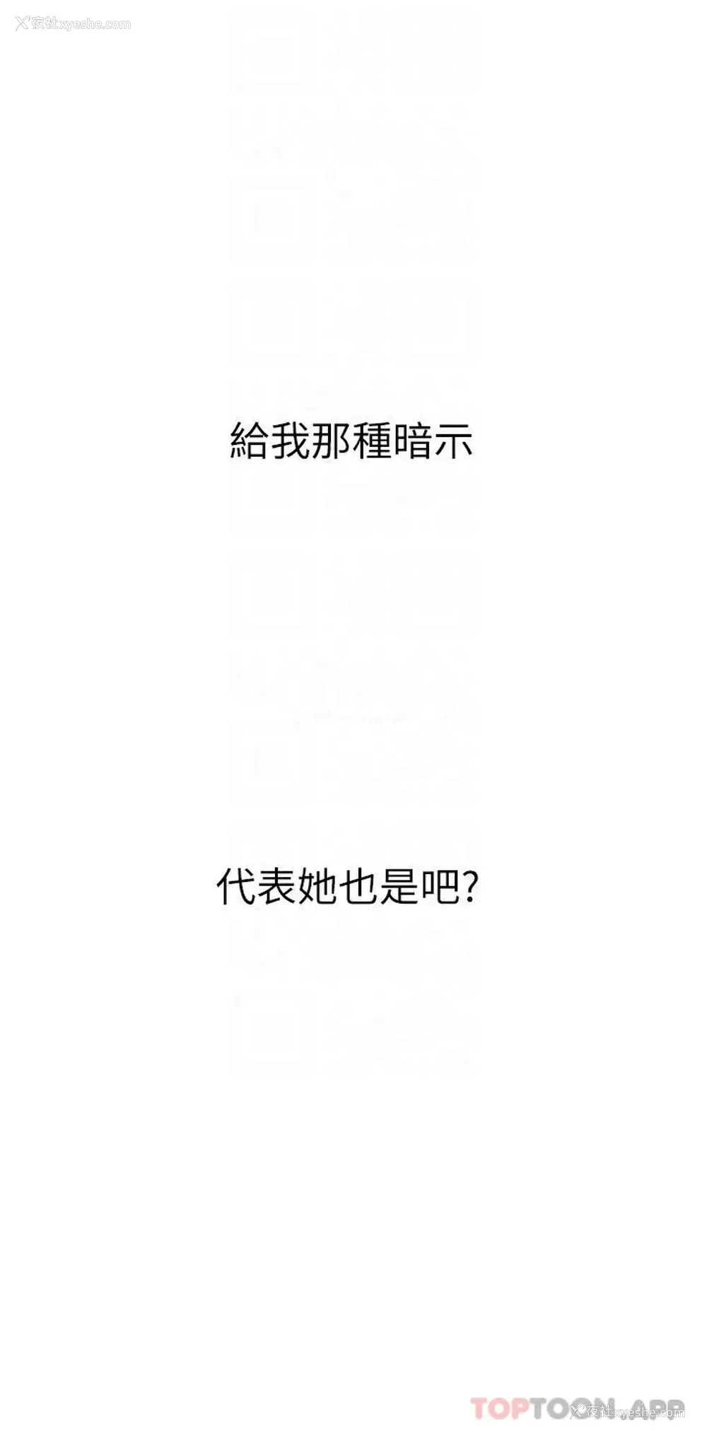 15P - 恋爱大富翁