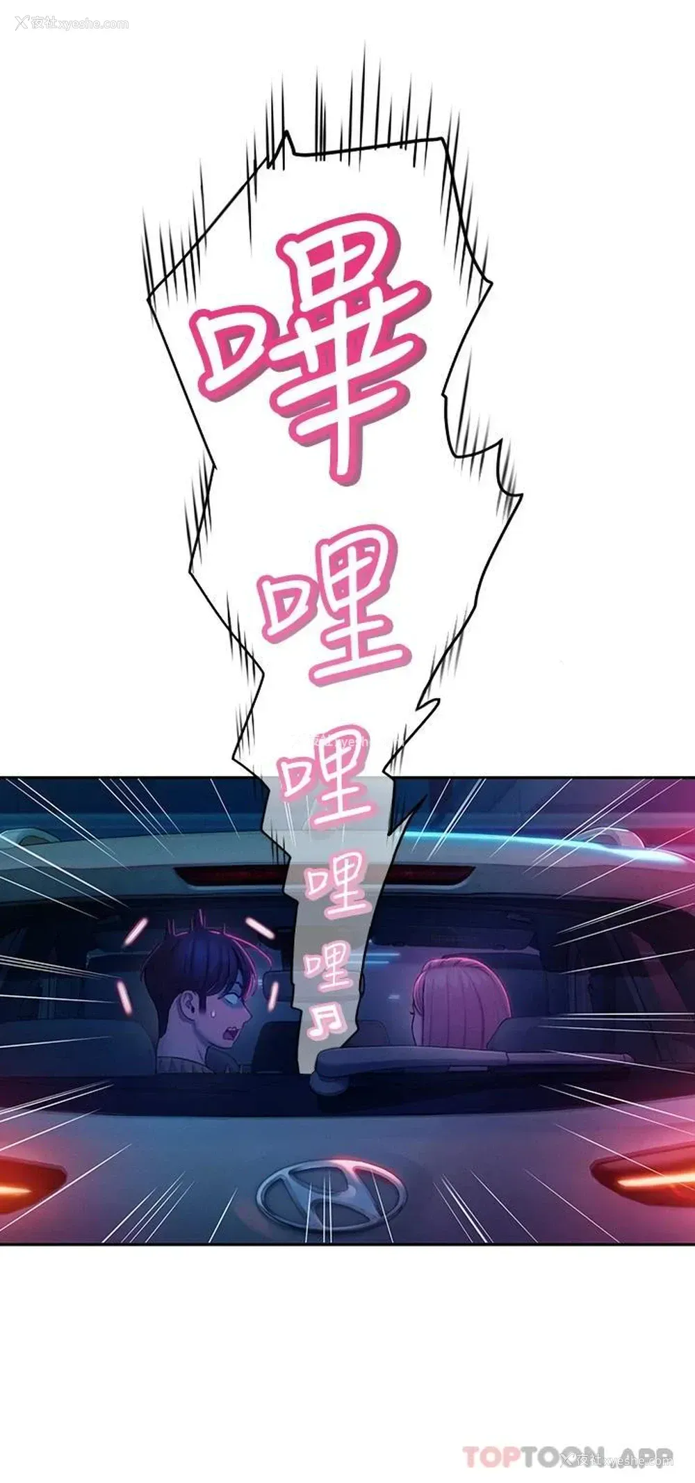 29P - 恋爱大富翁