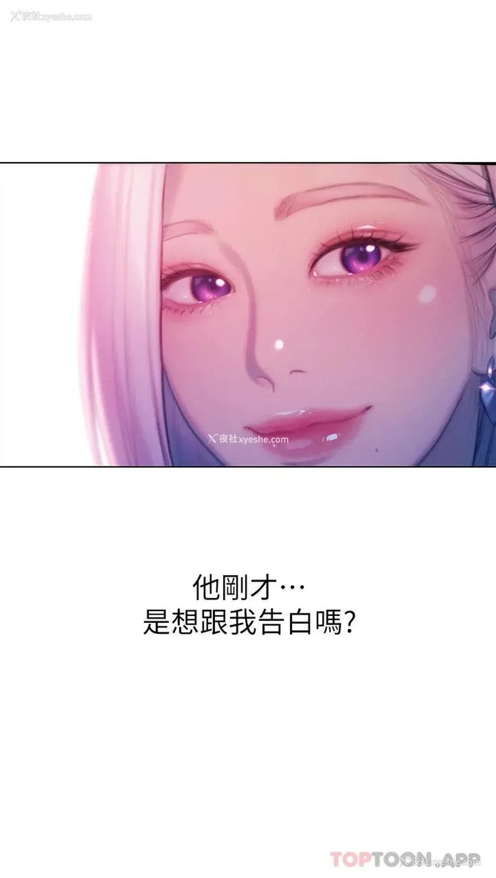 35P - 恋爱大富翁