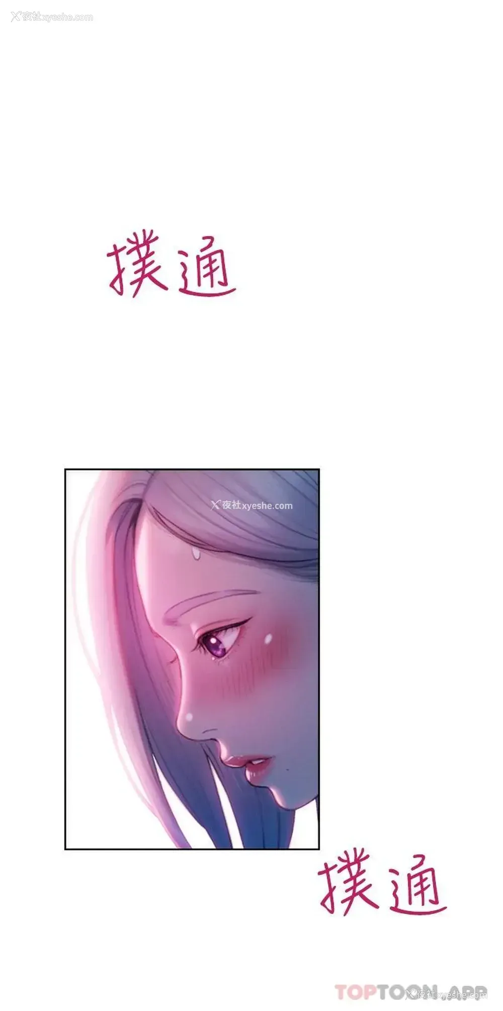 41P - 恋爱大富翁