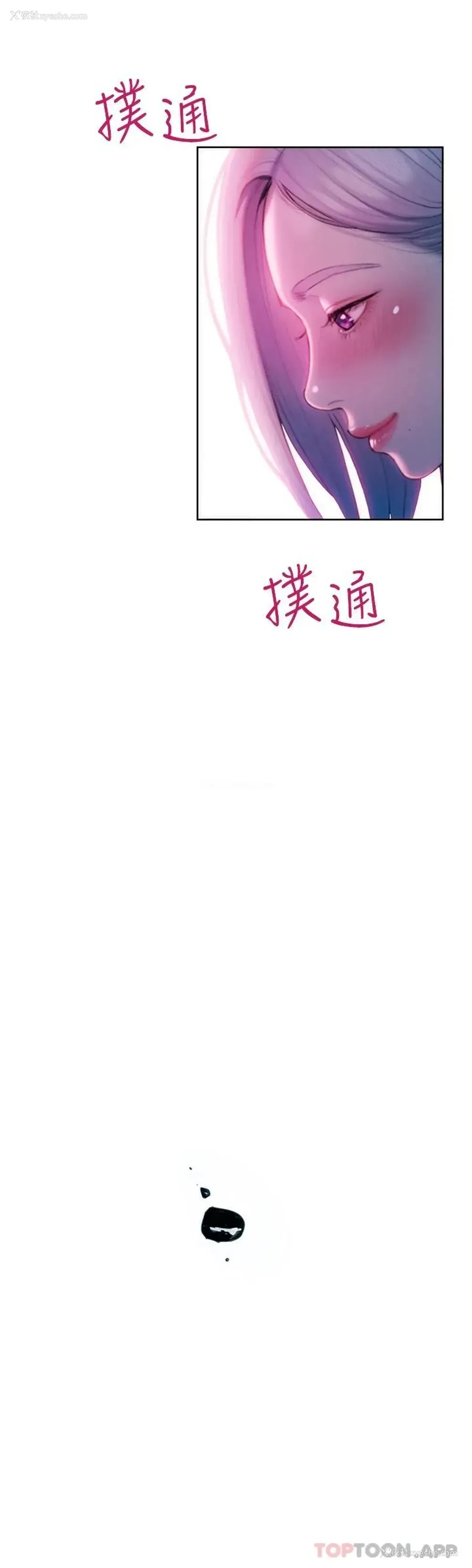 42P - 恋爱大富翁